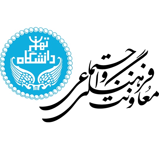 تور مجازی موزه دانشگاه تهران