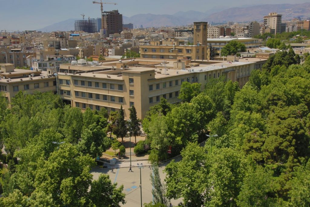پردیس علوم پایه دانشگاه تهران